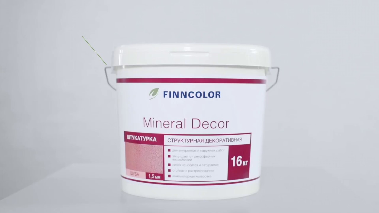 Mineral Decor – декоративная структурная штукатурка