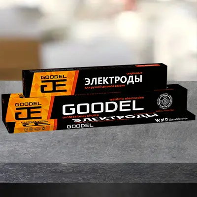 Электроды  Goodel ОК-46 4*450 (1,0 кг) уп10шт.