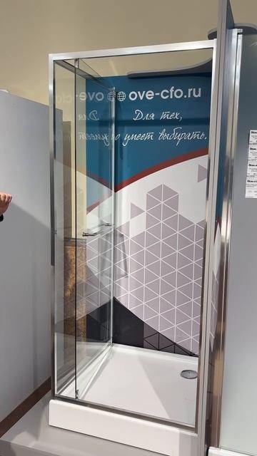 Душевое ограждение MONTEREY EX-508